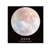 Universe Sticky Notes