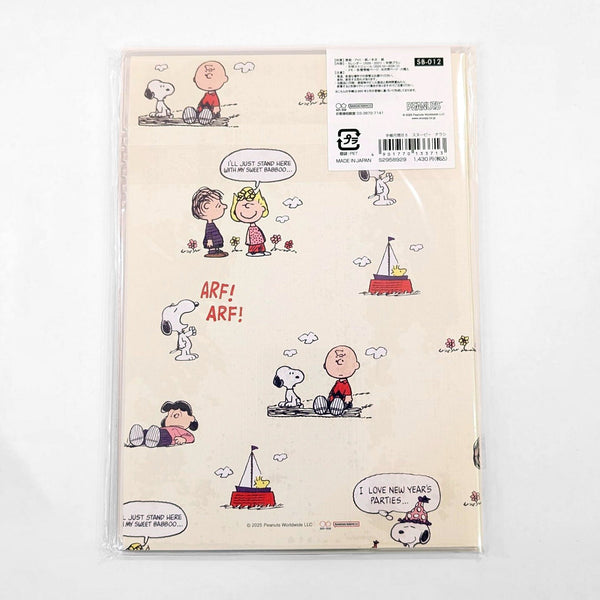 Peanuts Snoopy 2026 Schedule Book - Comics - 20 IN STOCK!