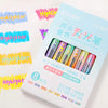 CY Double-Sided Color Highlighters - Set of 8