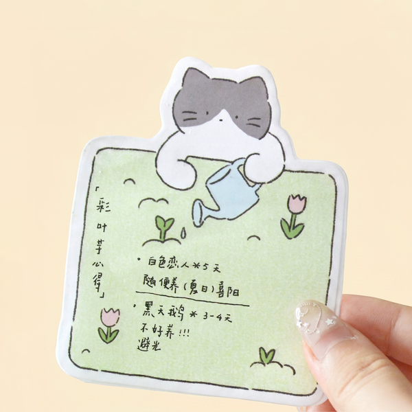 Cozy Cat Sticky Notes