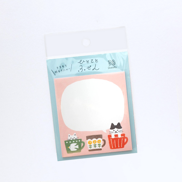 Furukawashiko Sticky Notes - Cats In Mugs