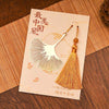 Golden Autumn Leaf Bookmark