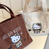 Hello Kitty Daily Corduroy Tote Bag