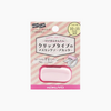 KOKUYO Karu Cut Washi Tape Cutter