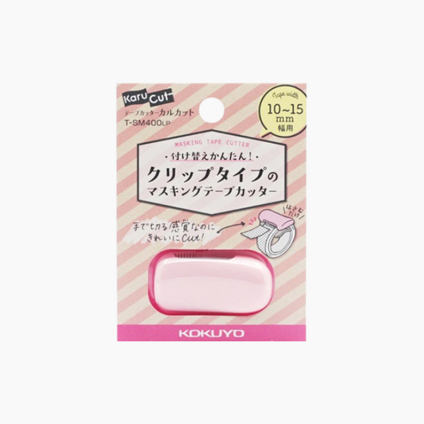 KOKUYO Karu Cut Washi Tape Cutter