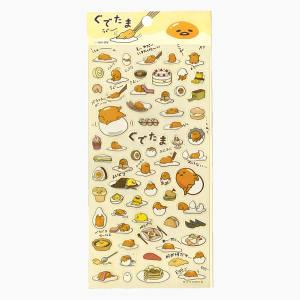 Gudetama Lazy Egg Stickers