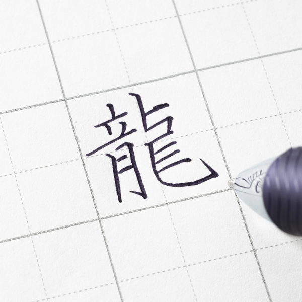 Pentel Energel Liquid Gel Ink Pen