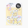 Pikachu Number 205 Stickers - Yellow - Limited Edition