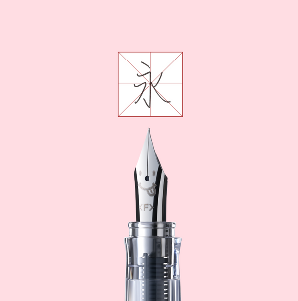 Pilot Kakuno Fountain Pen - Fine Nib