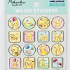 Pokemon Pikachu Number 025 Stickers