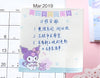 Sanrio Characters Sticky Notes (6 Types)