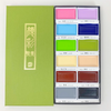 Kuretake Gansai Tambi Watercolor Palette - 12 Color Set