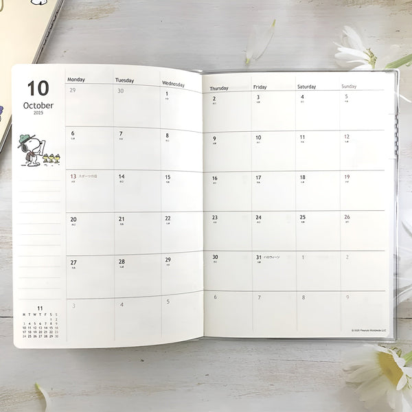 Peanuts Snoopy 2026 Schedule Book - Snoopy Friends - 20 IN STOCK!