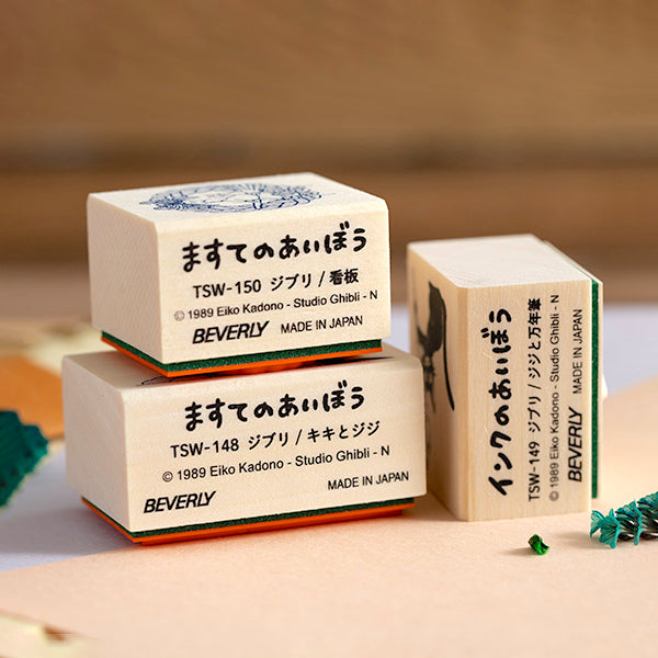 Beverly Studio Ghibli Wooden Stamps