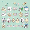 Chiikawa Happy Friends Stickers