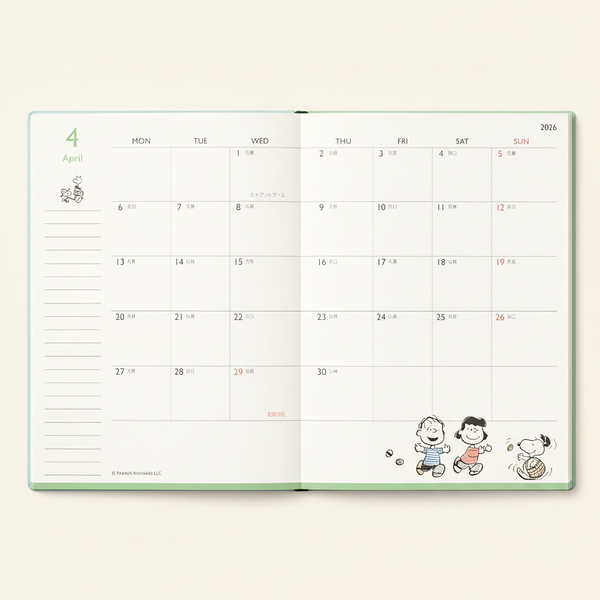 Cute Model Peanuts Snoopy 2026 Schedule Book - Snoopy & His Friends - 10 IN STOCK!