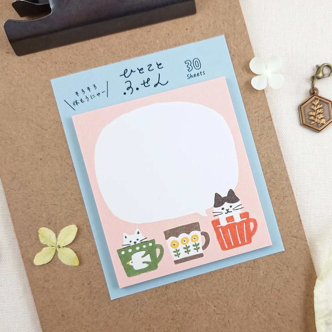 Furukawashiko Sticky Notes - Cats In Mugs – Kawaii Stationery Shop