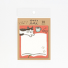 Furukawashiko Sticky Notes - Reading