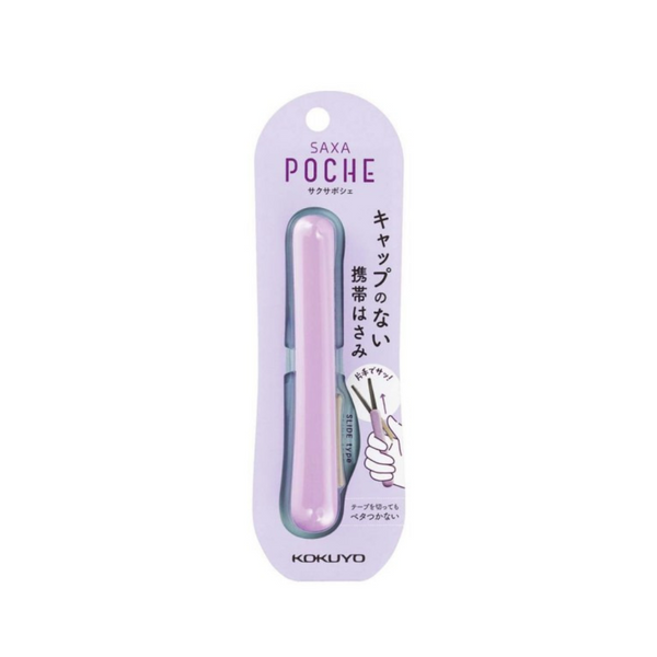 KOKUYO Saxa Poche Compact Scissors