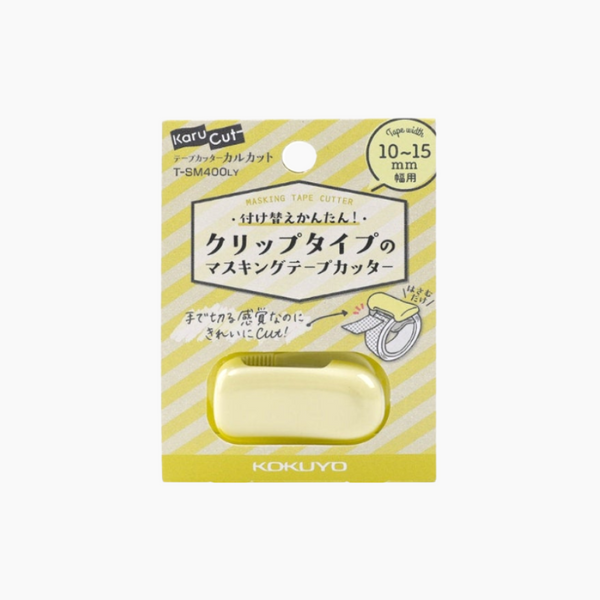 KOKUYO Karu Cut Washi Tape Cutter