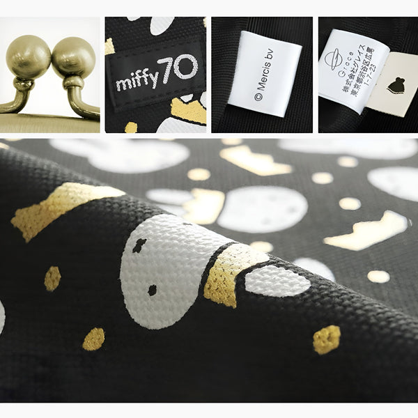 Miffy Pocket Kiss-Lock Pouch - Limited 70th Anniversary Edition