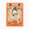 Movic Retro Frame Clear Folder - My Neighbor Totoro