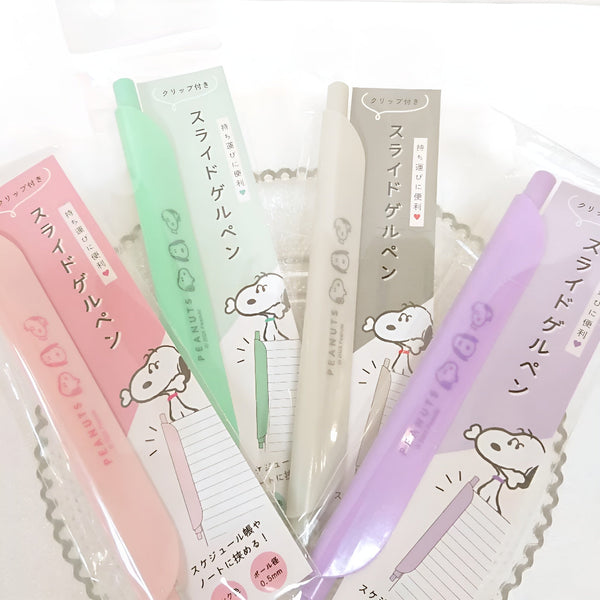 Peanuts Snoopy Slide Gel Pen