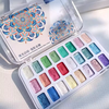 Pearlescent Dreams Watercolor Palette - 24 Color Set