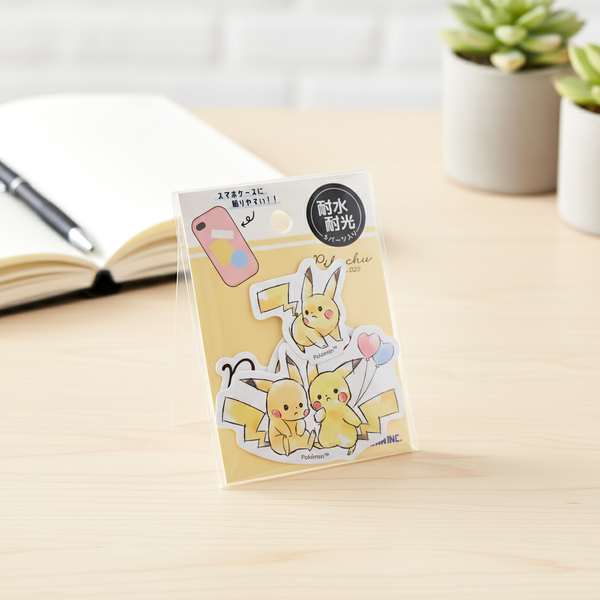 Pikachu Number 205 Stickers - Yellow - Limited Edition