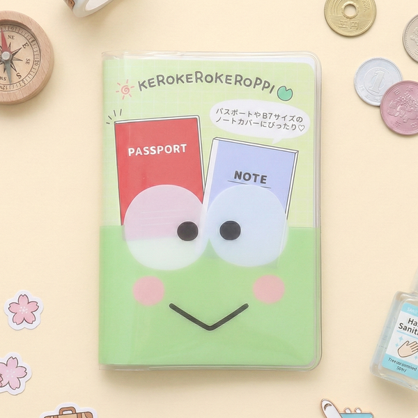 Sanrio Characters Passport Cover - Keroppi