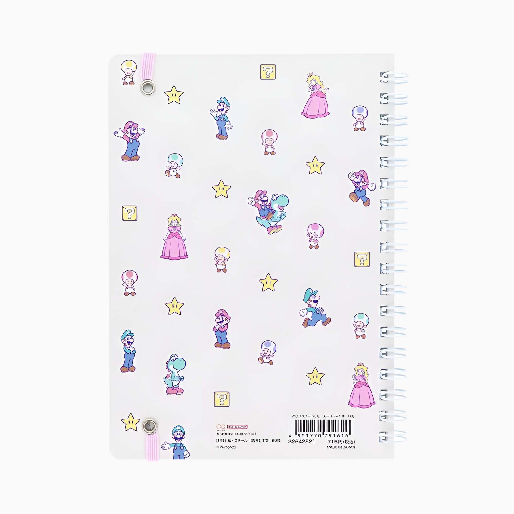 Sun-Star & Nintendo Super Mario Notebook - Limited Edition - Mikata ...