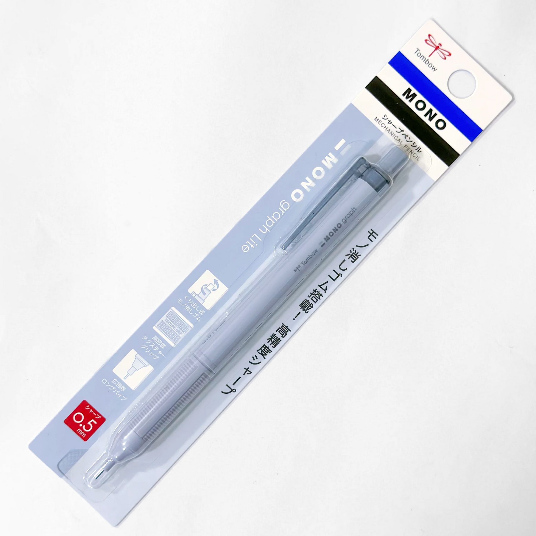 Tombow Mono Graph Light - Ash Blue – Kawaii Stationery Shop