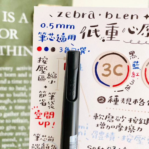 Zebra Blen 3 Color Multi Pen - Limited Lumiere Colors